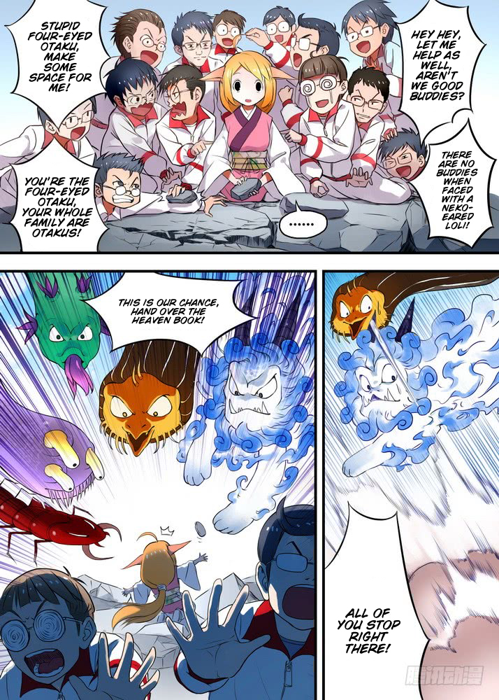Page 5 of Chapter 25.1