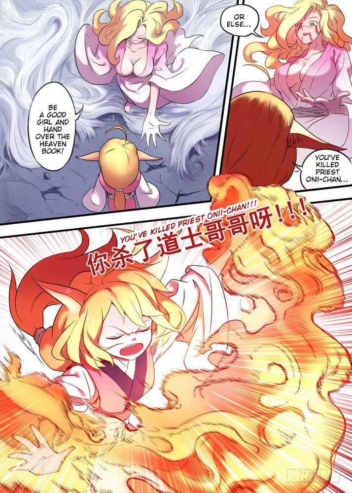 Page 7 of Chapter 25.1
