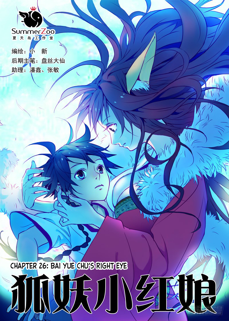Page 1 of Chapter 26.1
