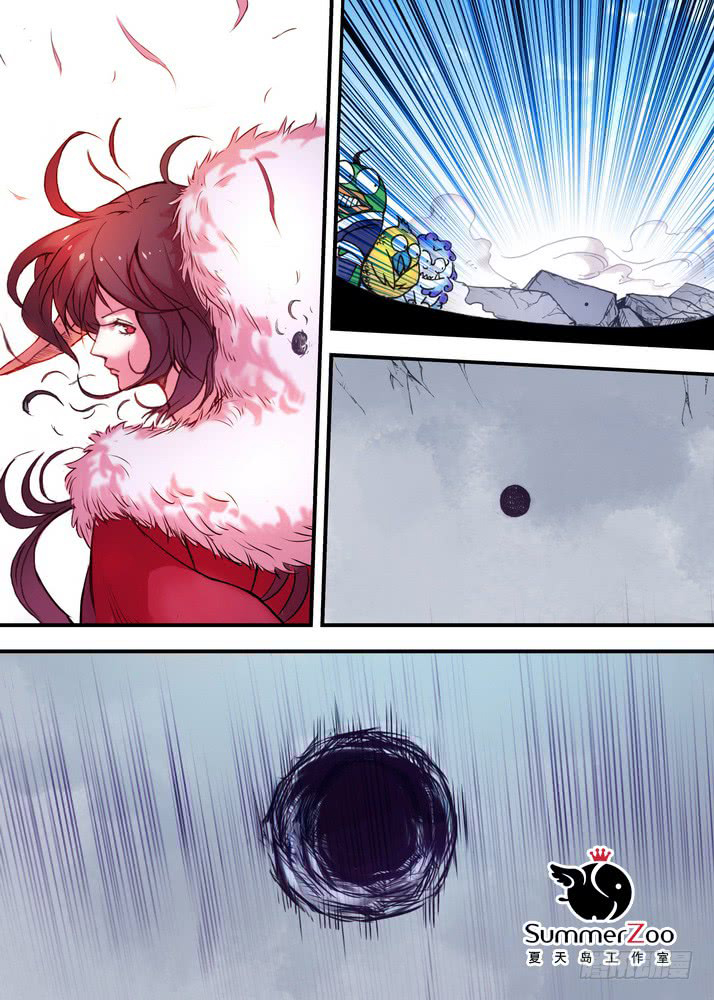 Page 1 of Chapter 26.2