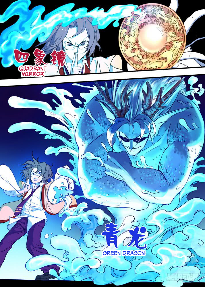 Page 4 of Chapter 27.2