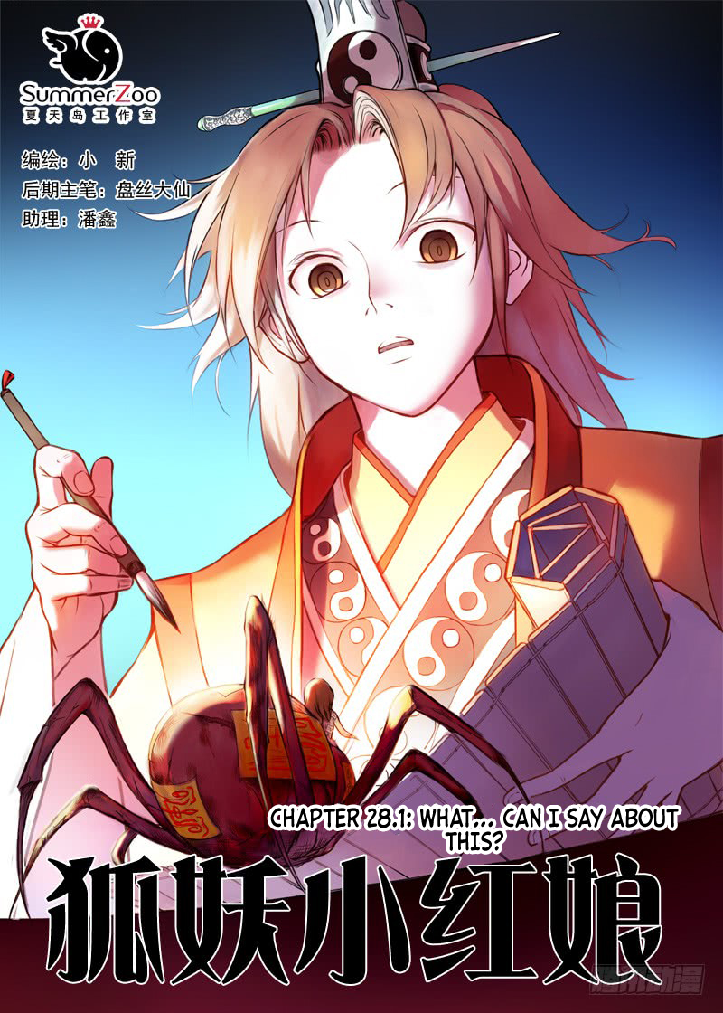 Page 1 of Chapter 28.1