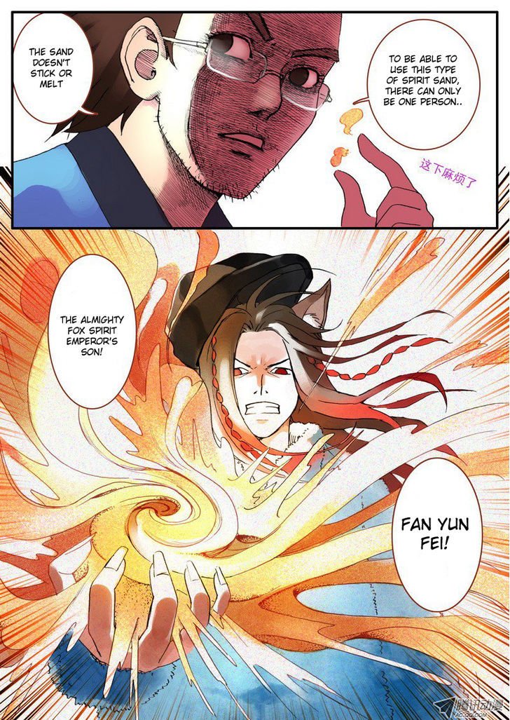 Page 5 of Chapter 3