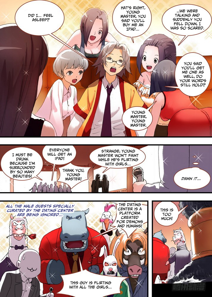 Page 3 of Chapter 30.2