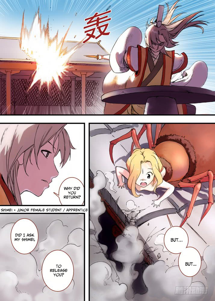 Page 11 of Chapter 30.1
