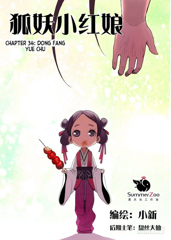 Page 1 of Chapter 34.1
