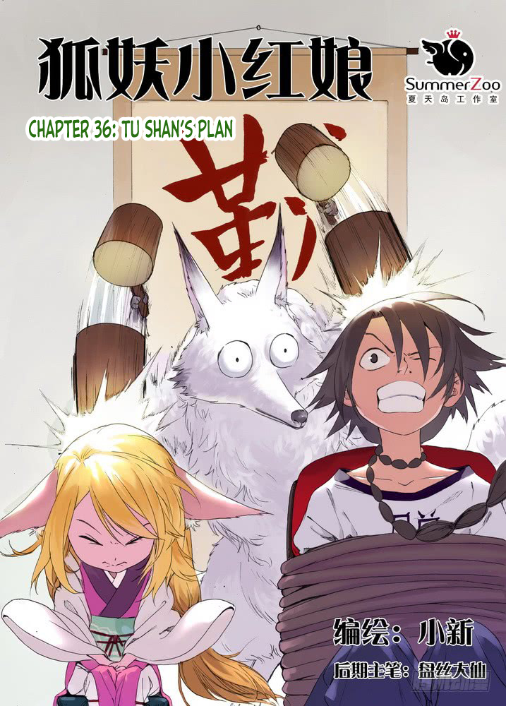 Page 1 of Chapter 36.1