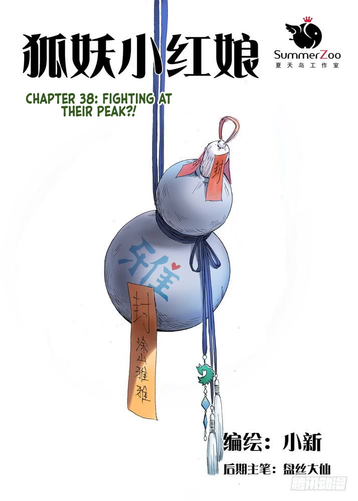 Page 1 of Chapter 38.1