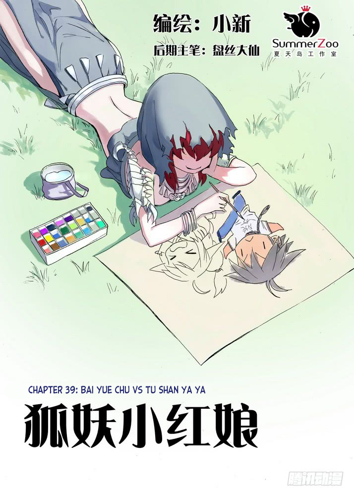 Page 1 of Chapter 39.1