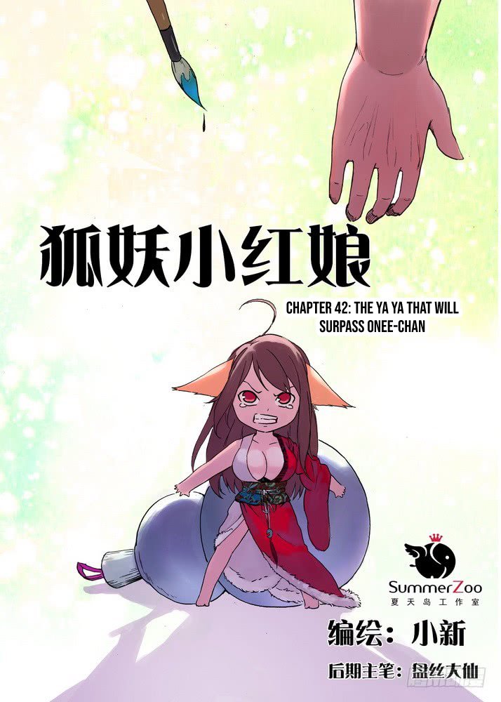 Page 1 of Chapter 42.1
