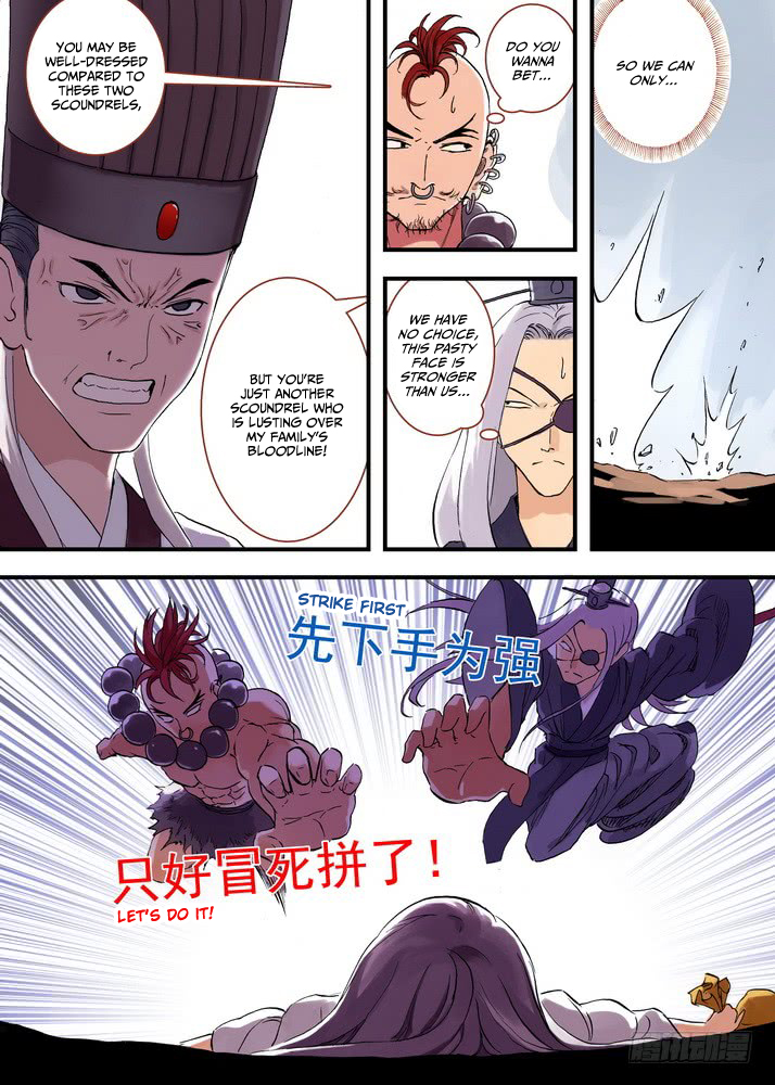 Page 8 of Chapter 45.1