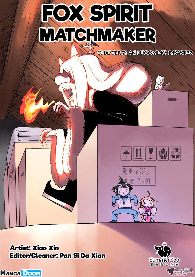 Page 1 of Chapter 7.1