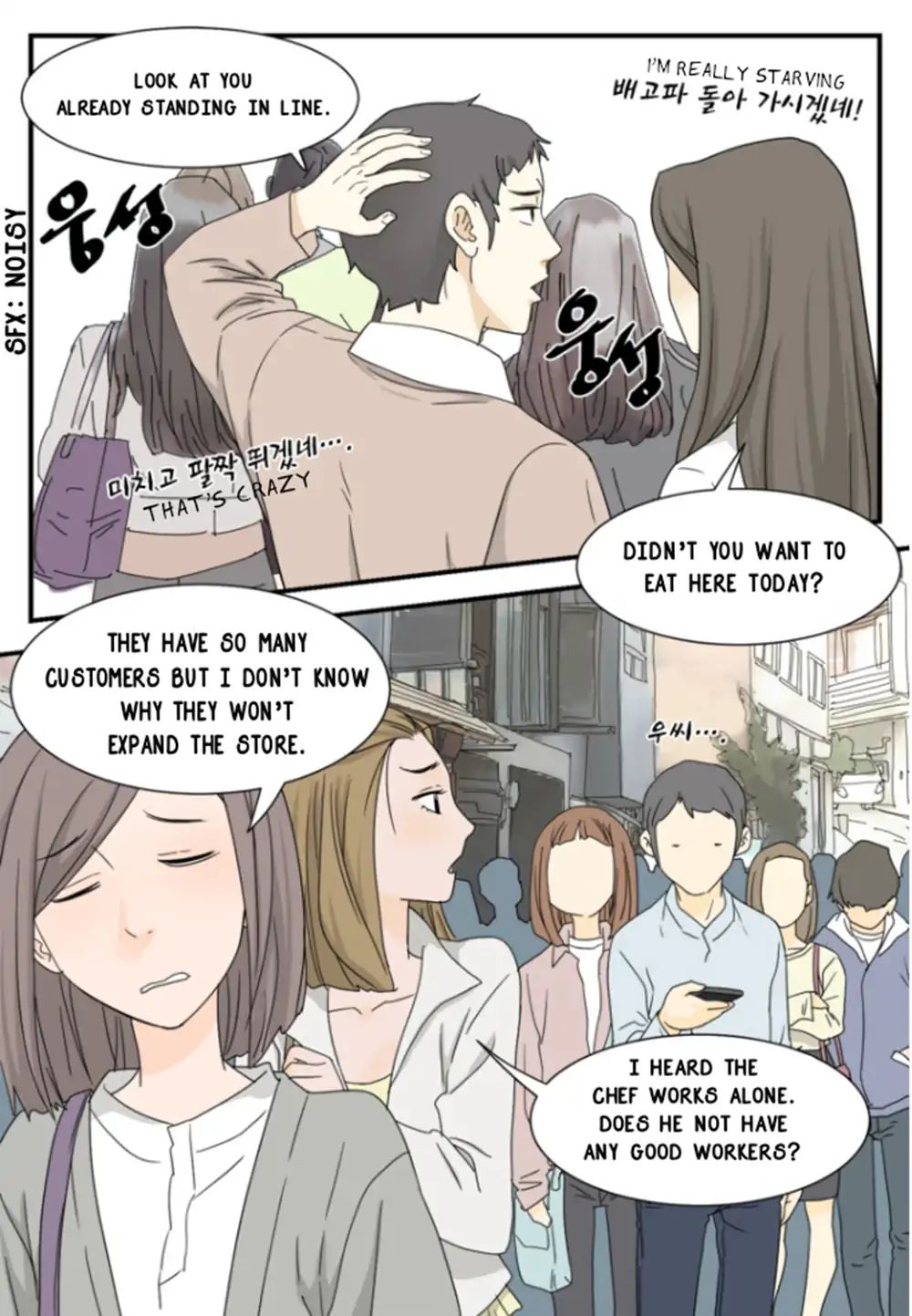 Page 3 of Chapter 1