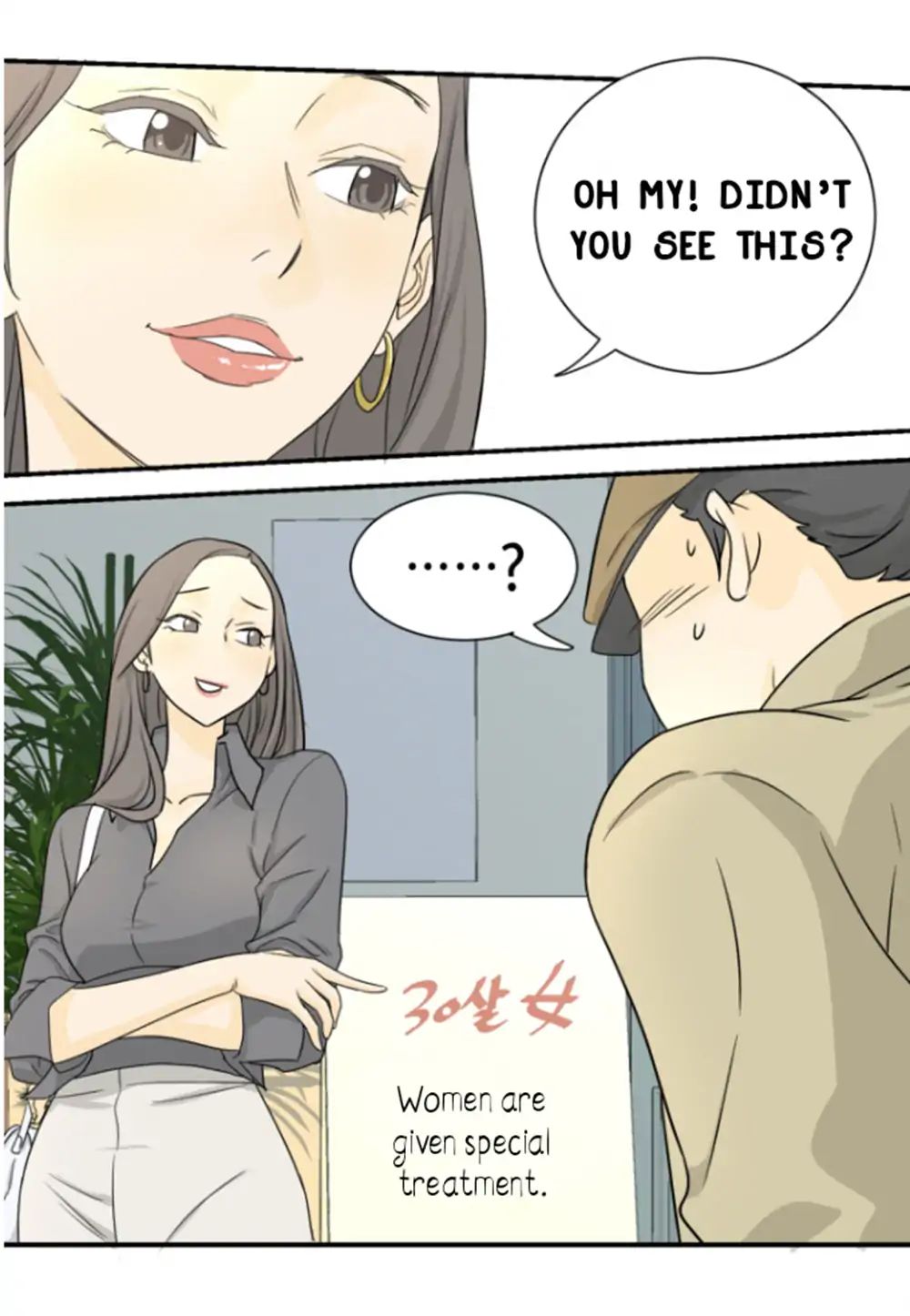 Page 14 of Chapter 1