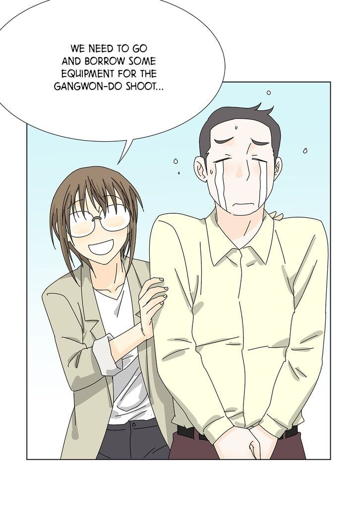 Page 24 of Chapter 32