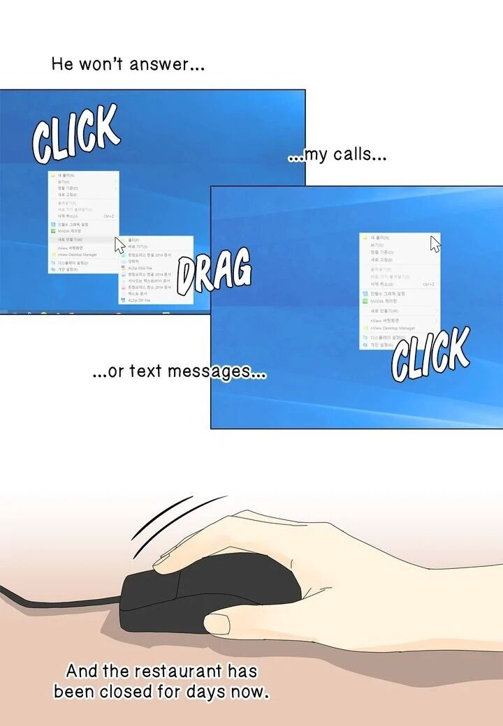 Page 4 of Chapter 39