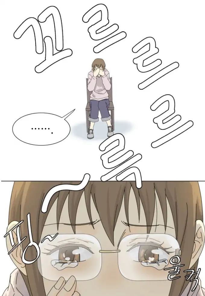 Page 17 of Chapter 5