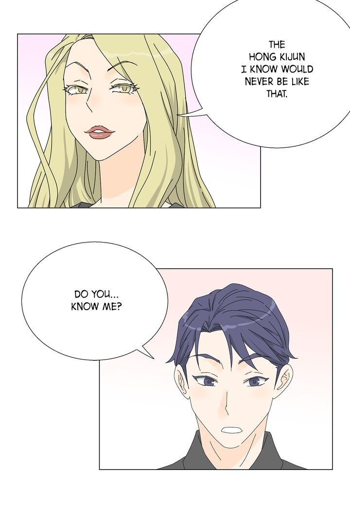 Page 7 of Chapter 71
