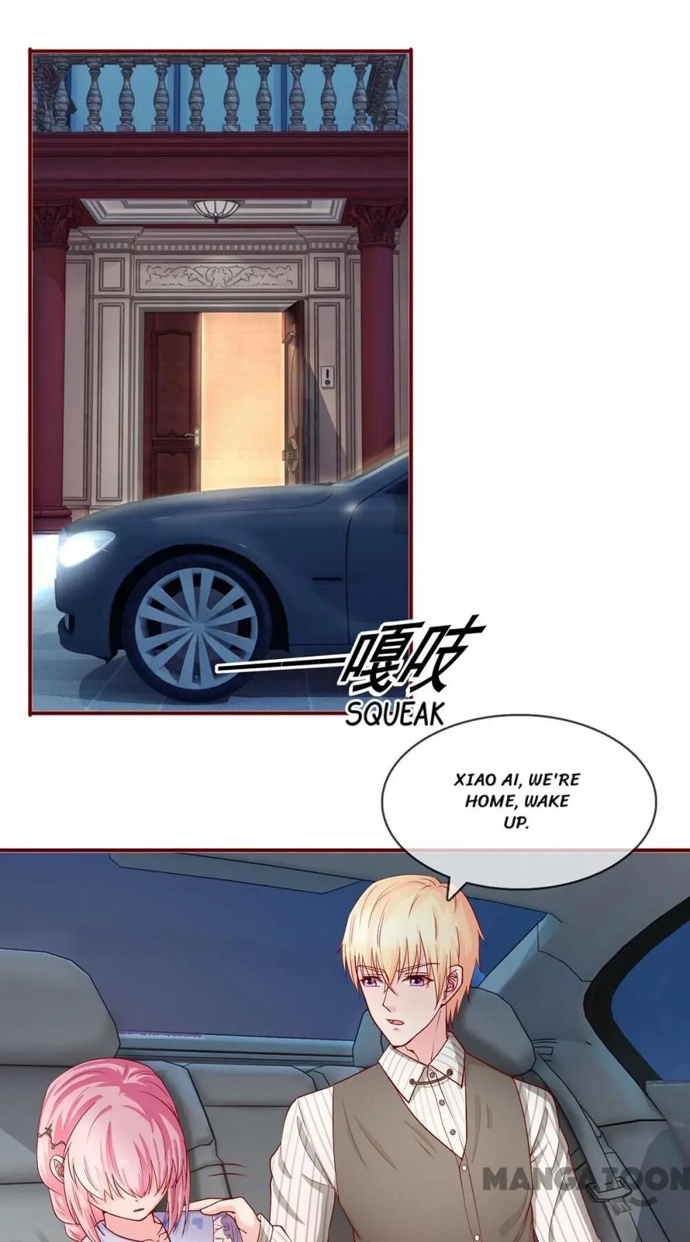 Page 1 of Chapter 72