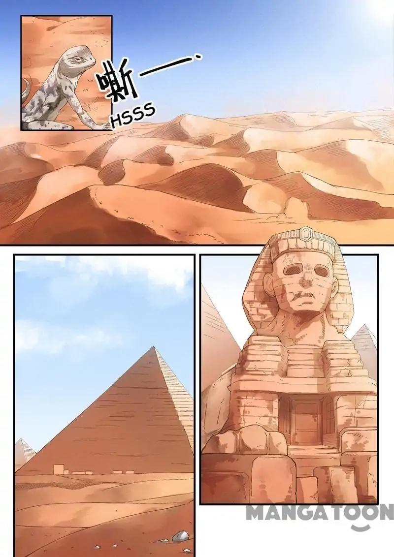 Page 2 of Chapter 1