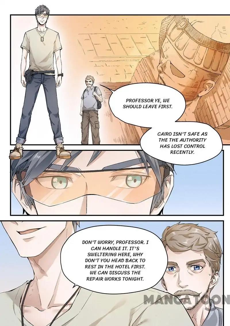 Page 3 of Chapter 1