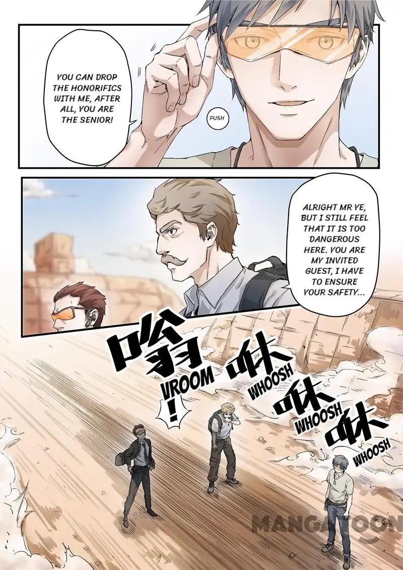 Page 4 of Chapter 1
