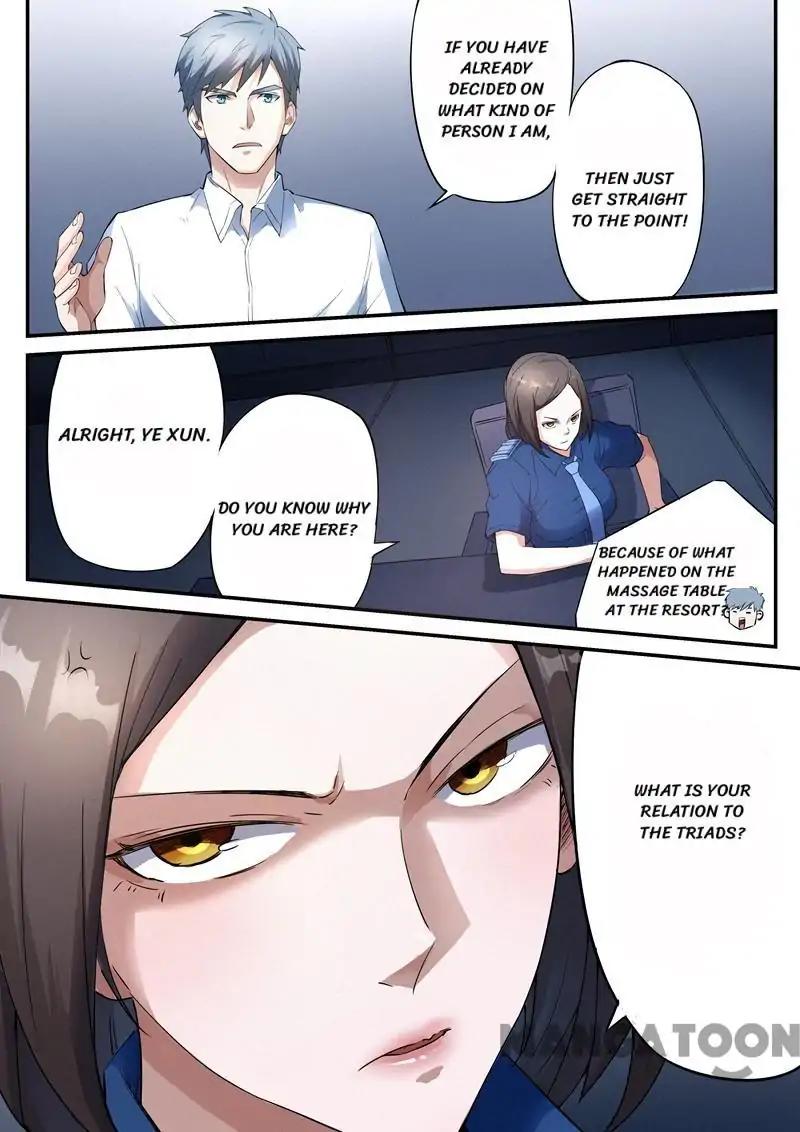 Page 1 of Chapter 14