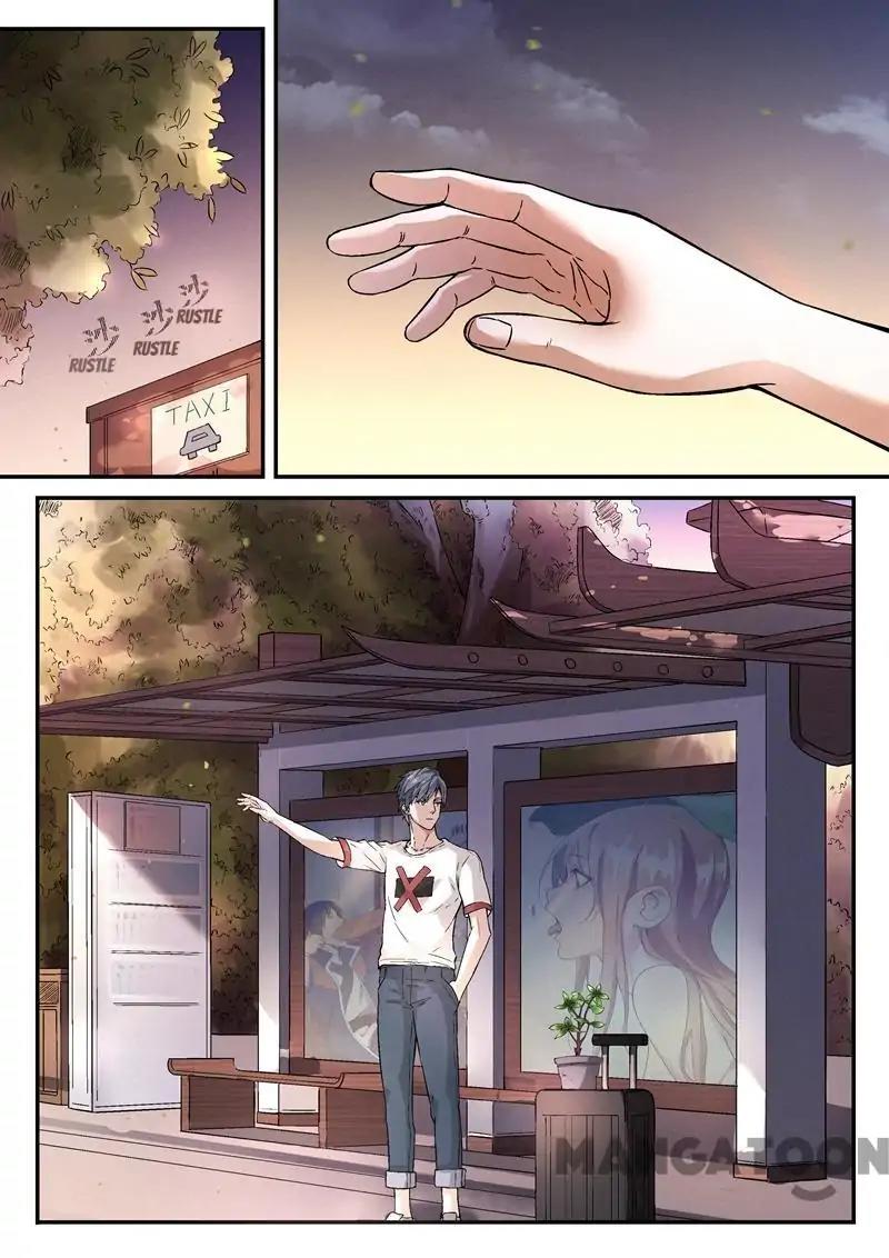 Page 1 of Chapter 7