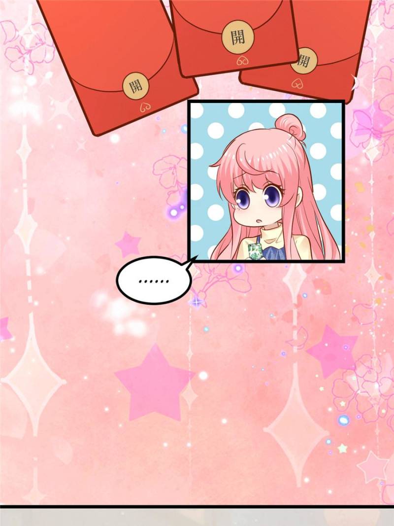 Page 32 of Chapter 103