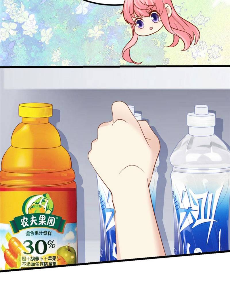 Page 40 of Chapter 109