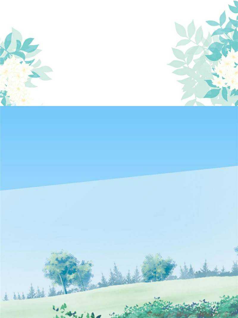 Page 33 of Chapter 110