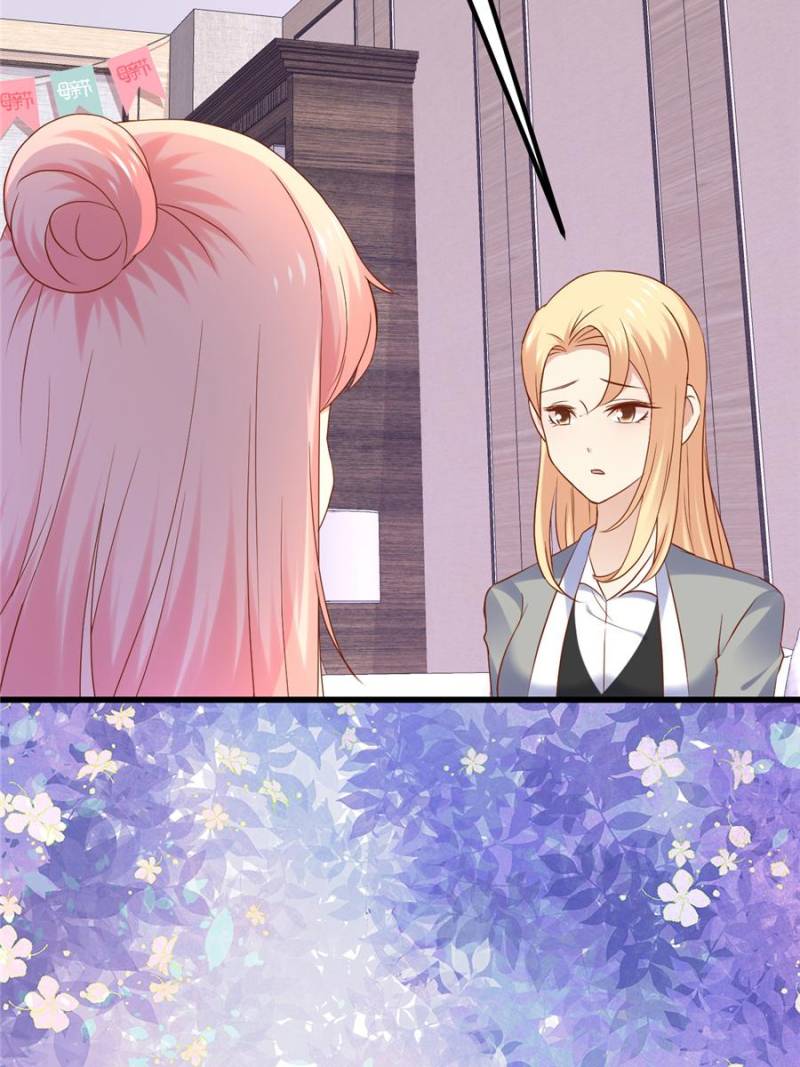 Page 8 of Chapter 120