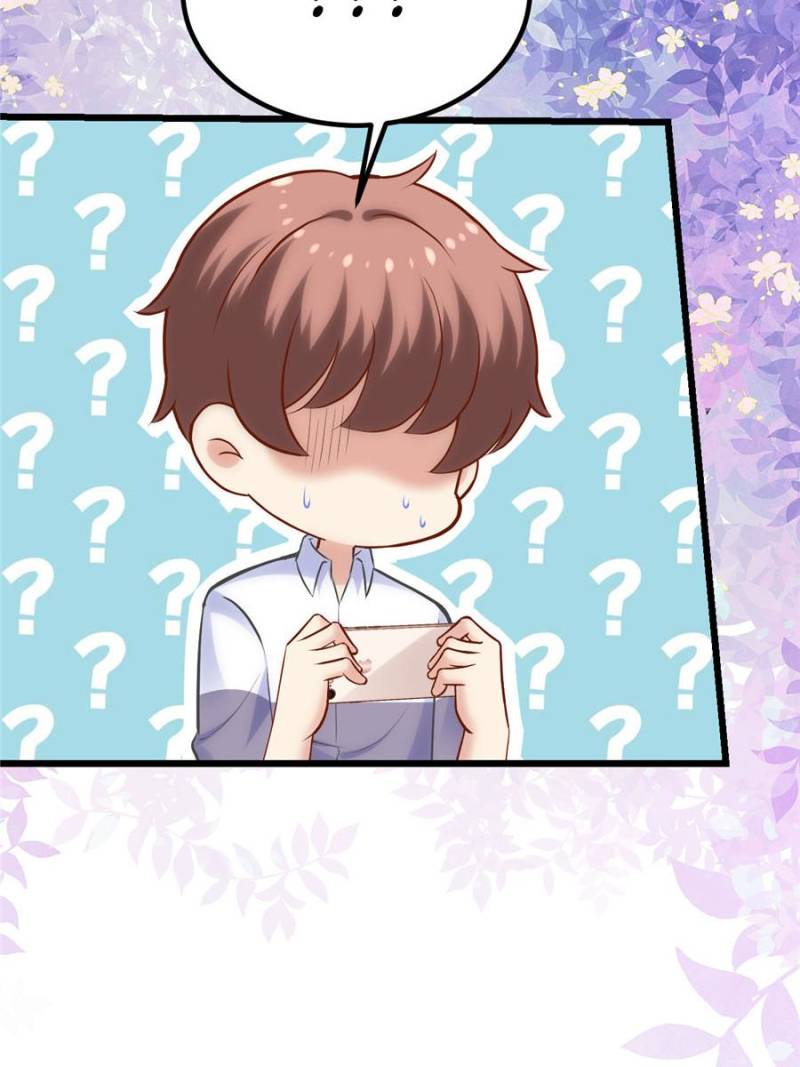 Page 5 of Chapter 143