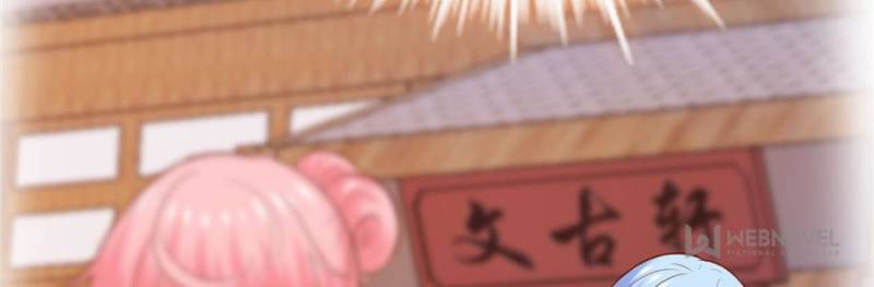 Page 45 of Chapter 155