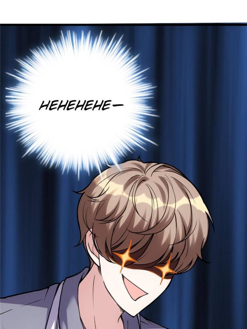 Page 70 of Chapter 190