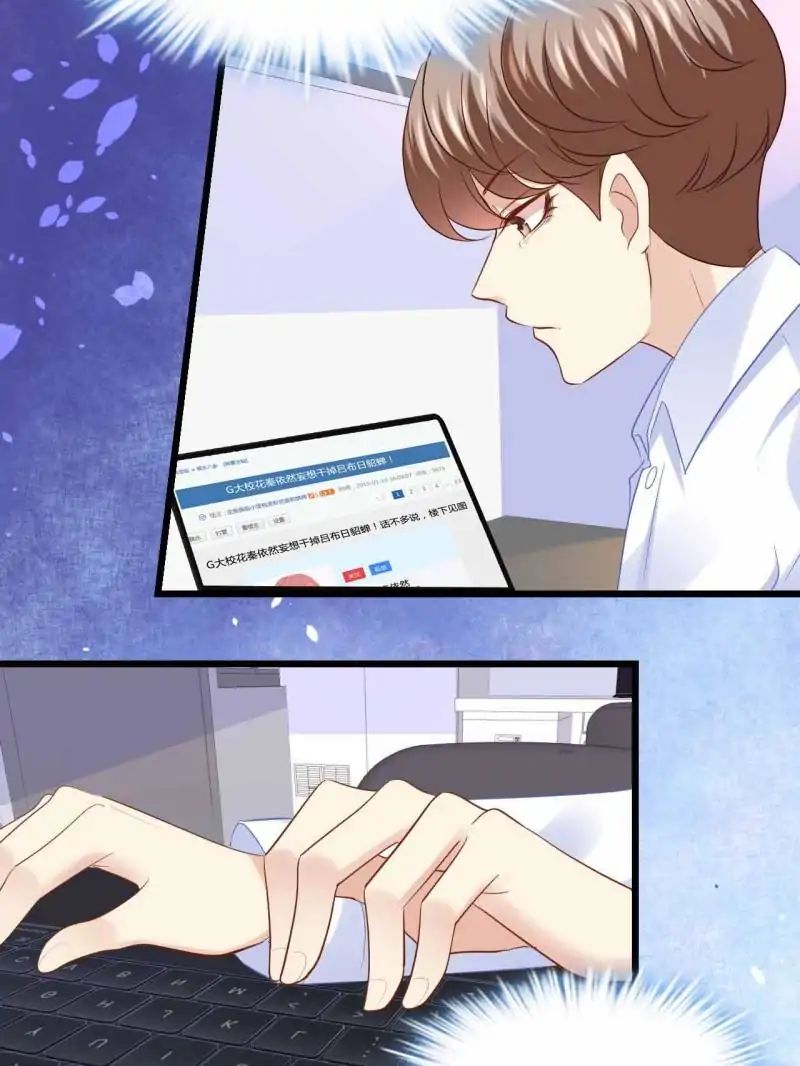 Page 12 of Chapter 68