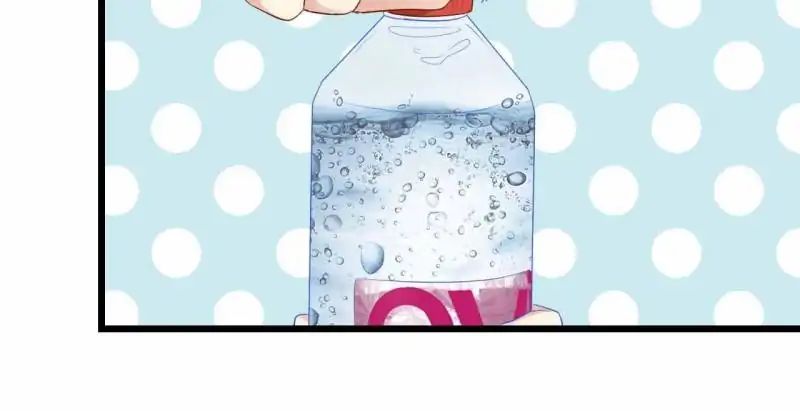 Page 23 of Chapter 74