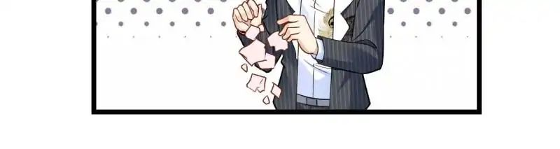Page 23 of Chapter 77