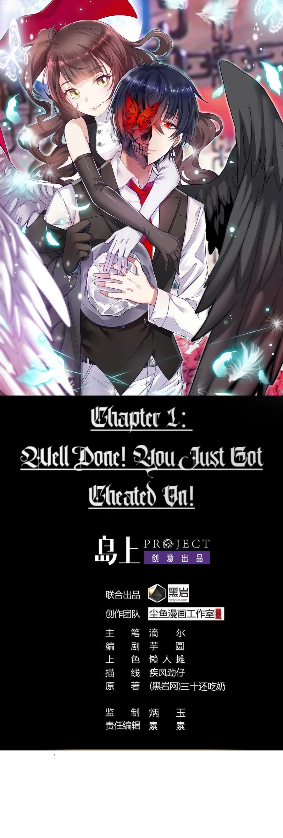 Page 2 of Chapter 1