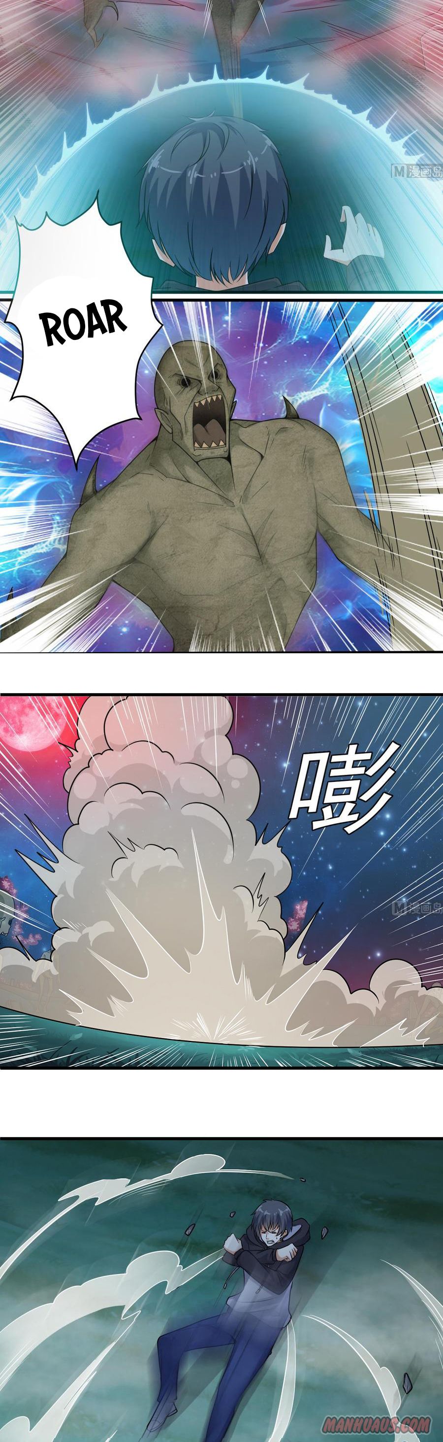 Page 8 of Chapter 119