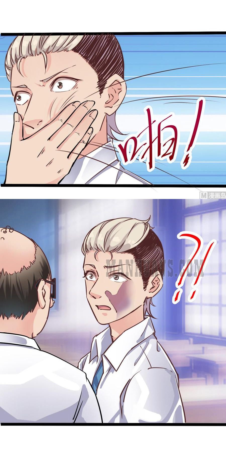 Page 14 of Chapter 14