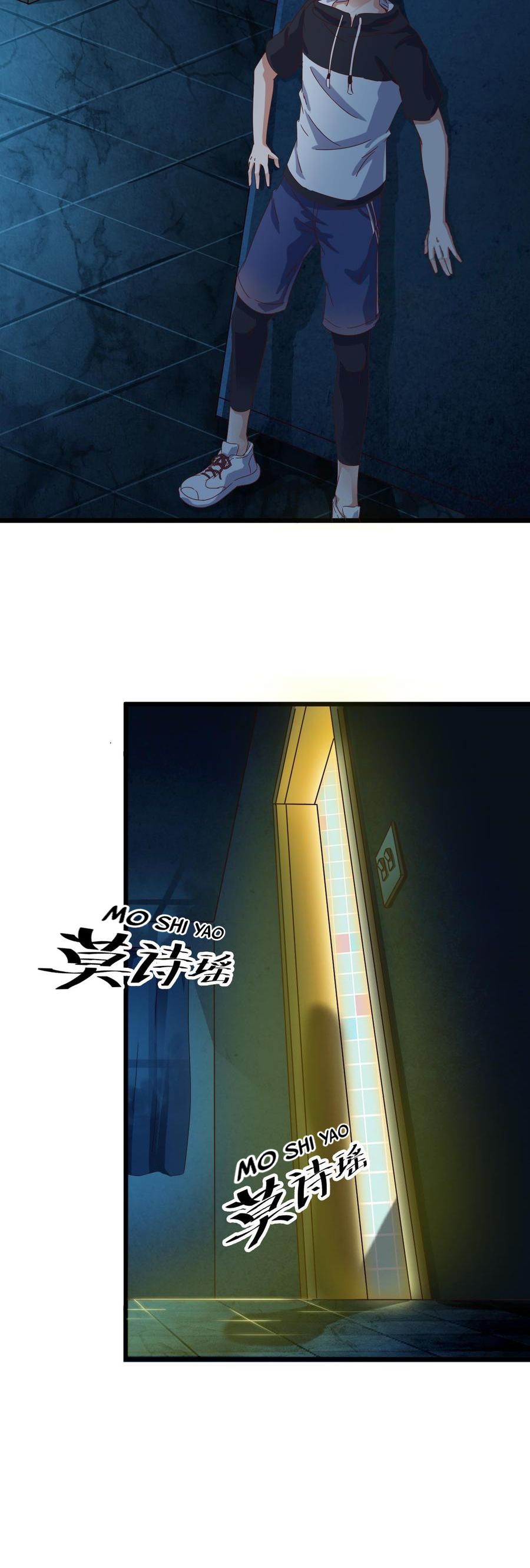 Page 7 of Chapter 4