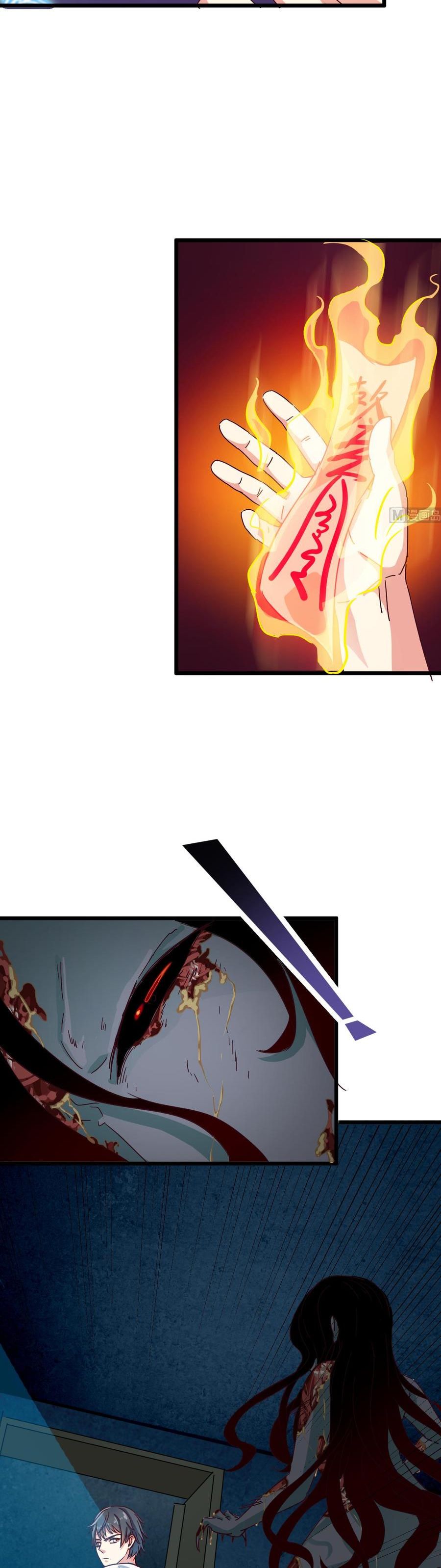 Page 7 of Chapter 5