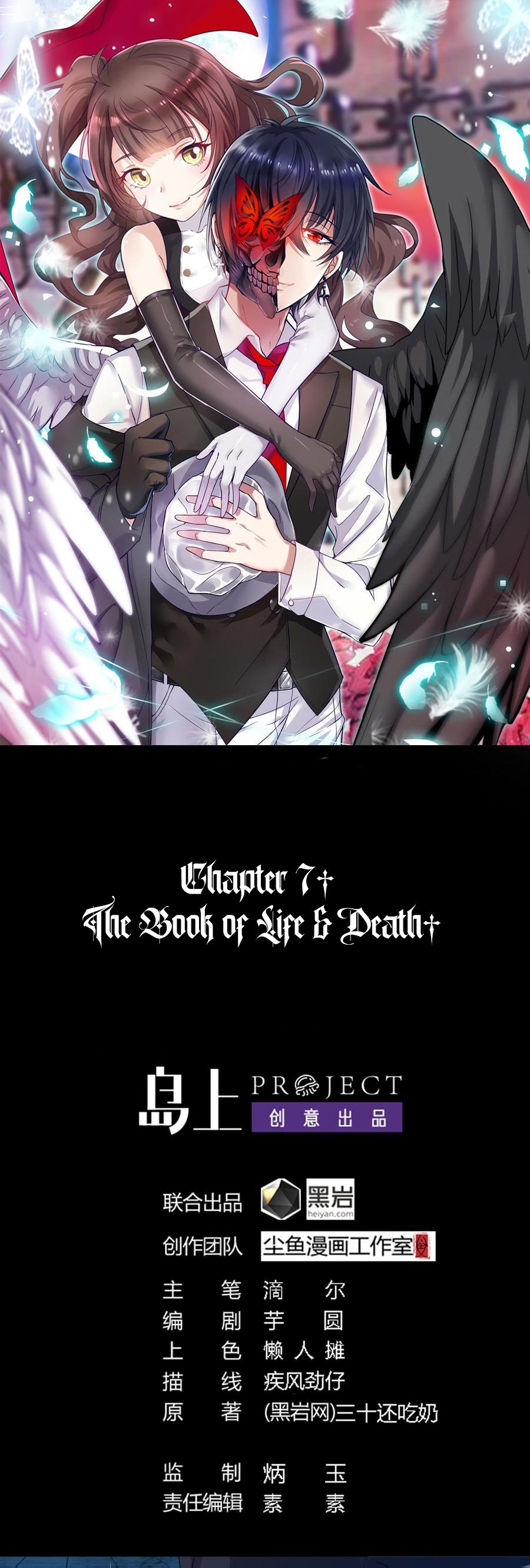 Page 2 of Chapter 7