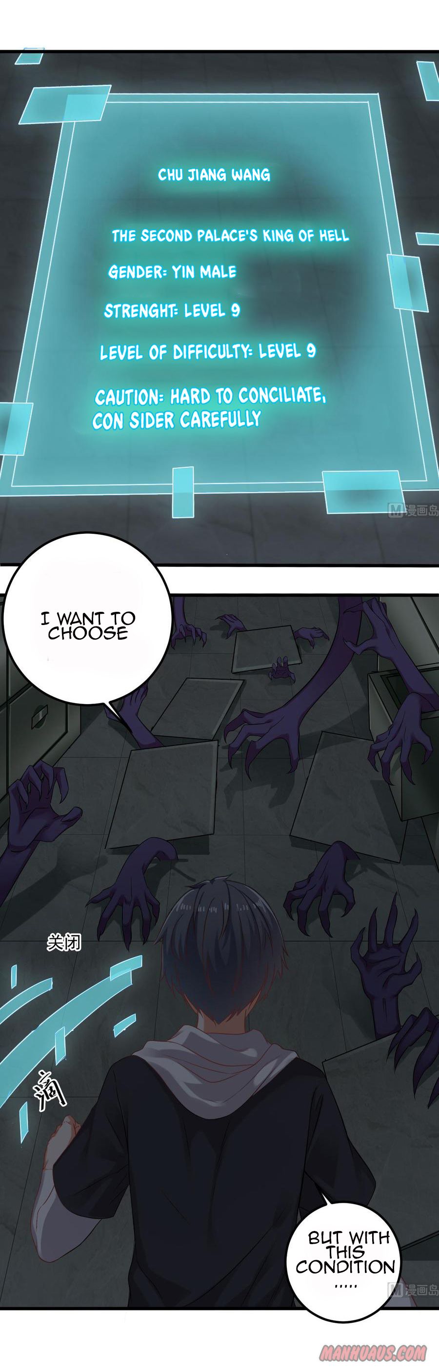 Page 13 of Chapter 87
