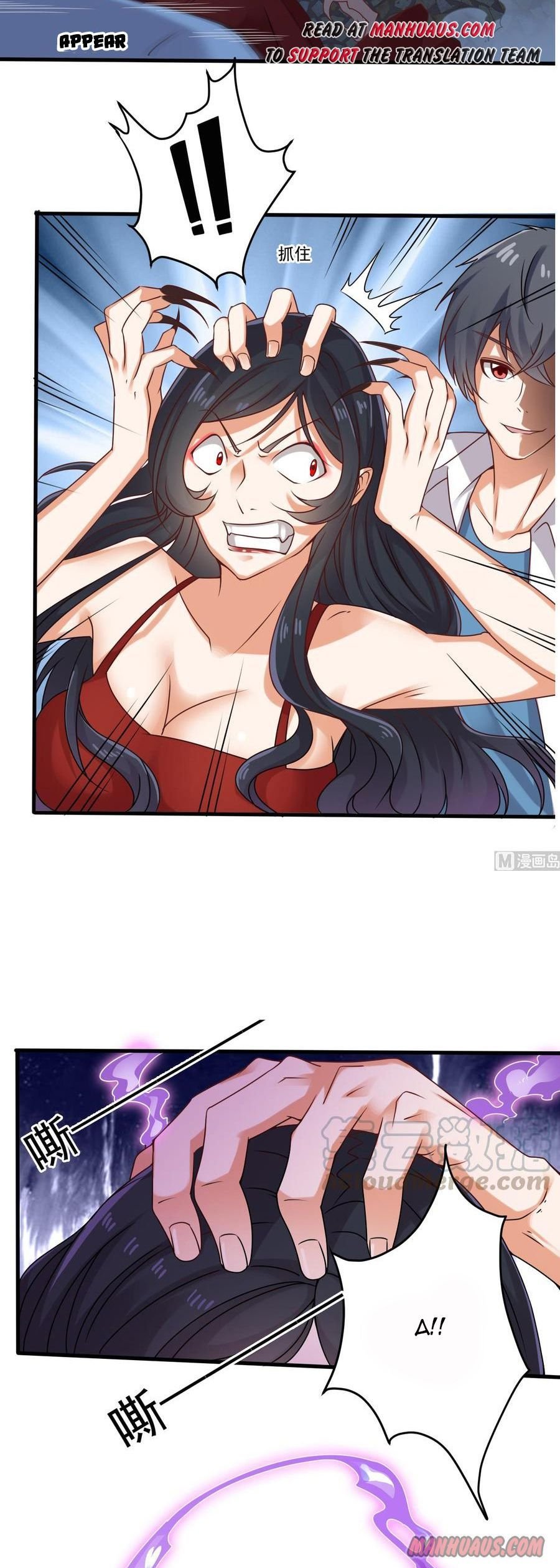Page 11 of Chapter 95