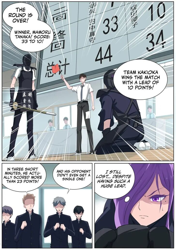 Page 24 of Chapter 23