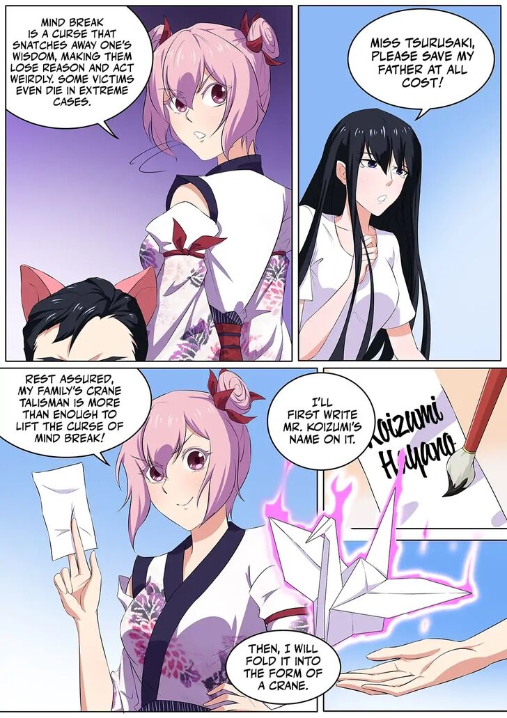 Page 5 of Chapter 33