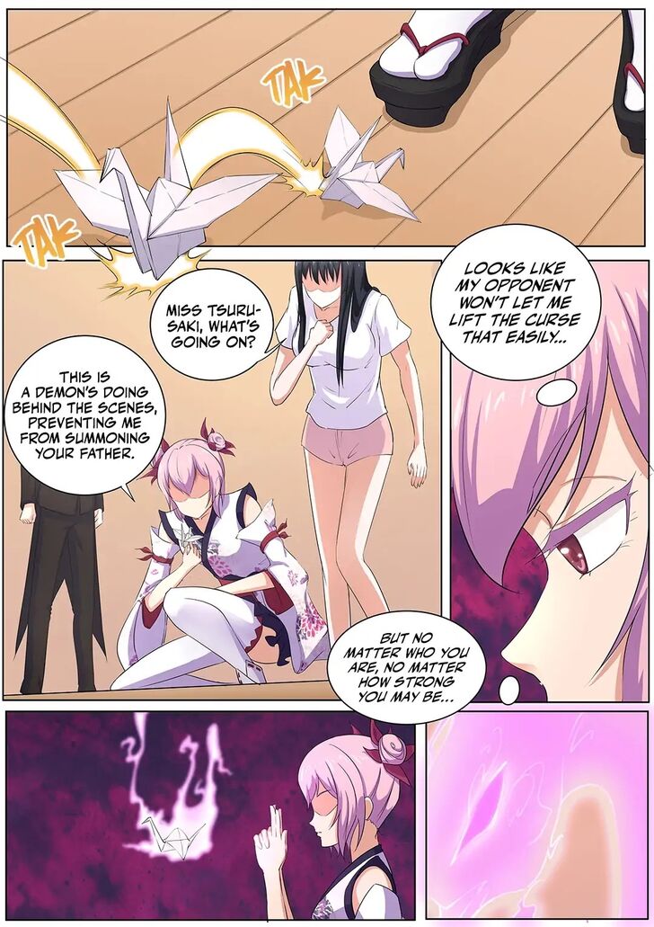 Page 8 of Chapter 33