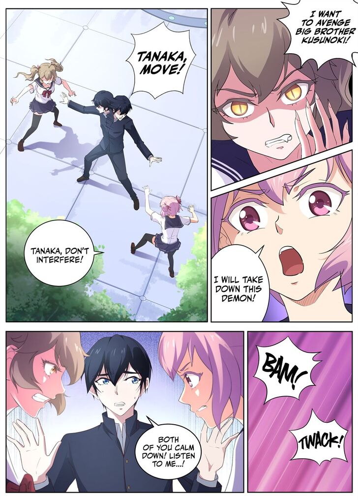 Page 2 of Chapter 53